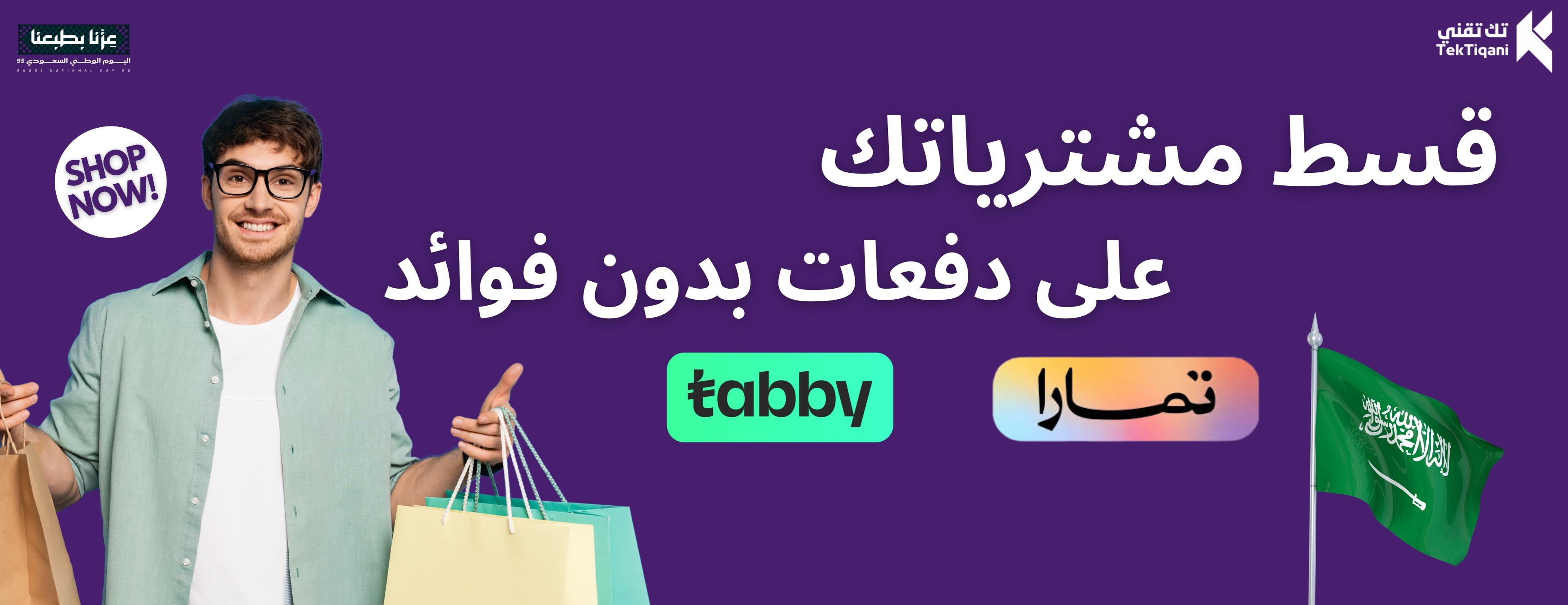 تك تقني للأتصالات image-slider-2