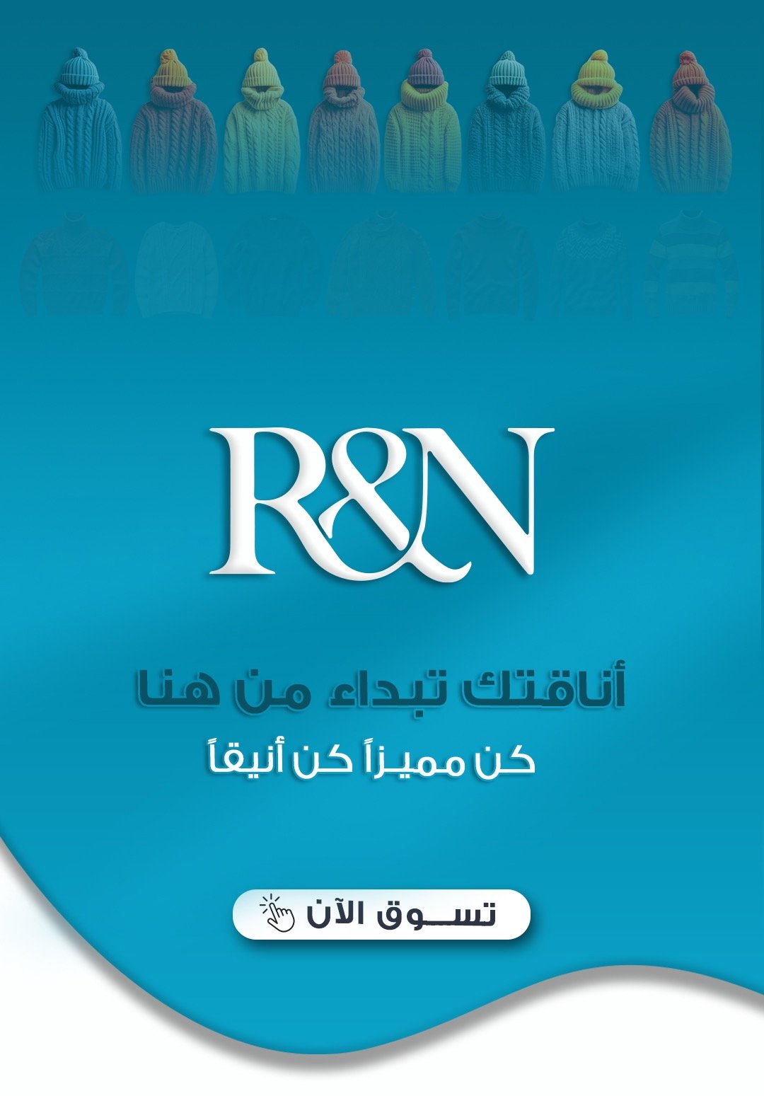 ركن القناص