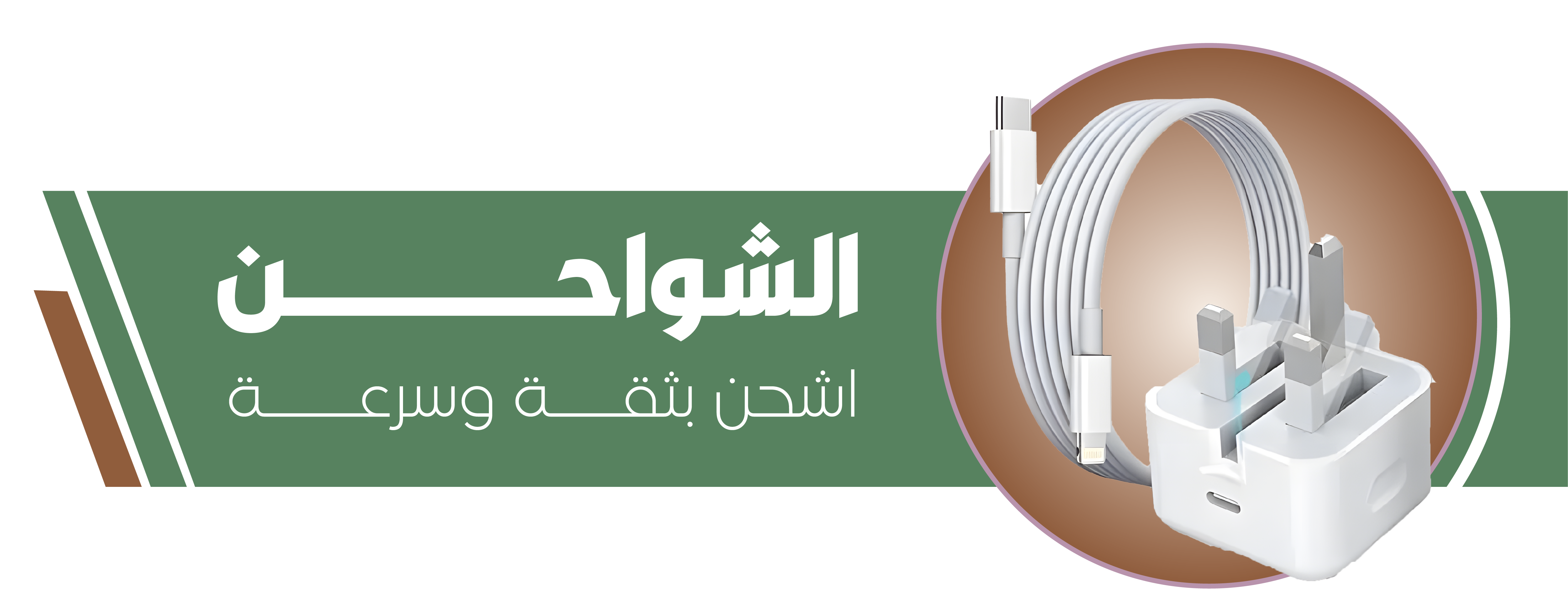 fixed banner