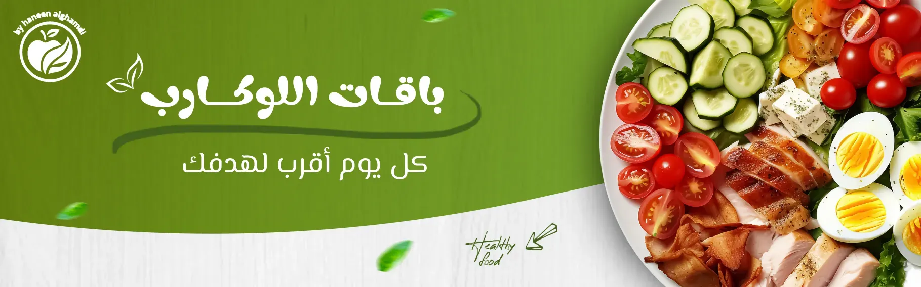 fixed banner