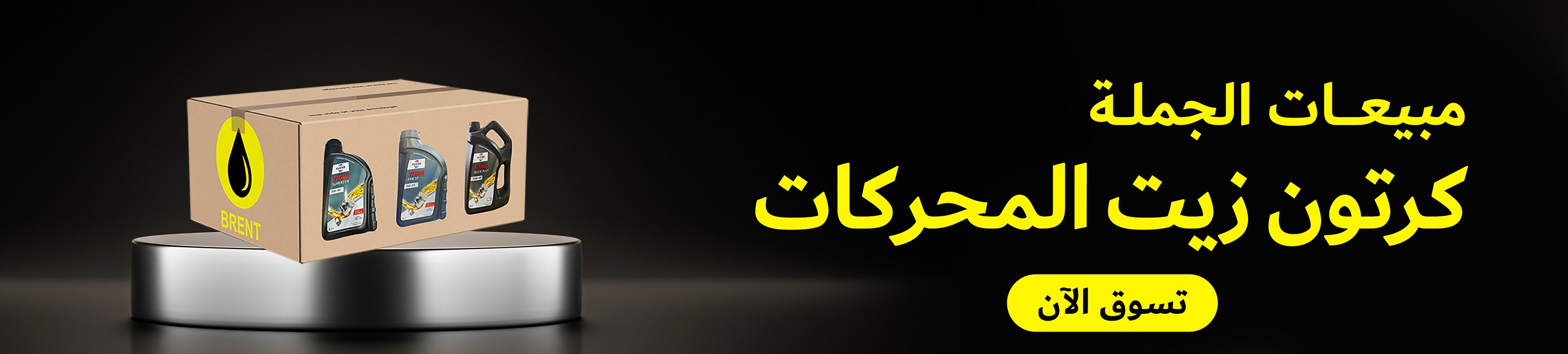 fixed banner