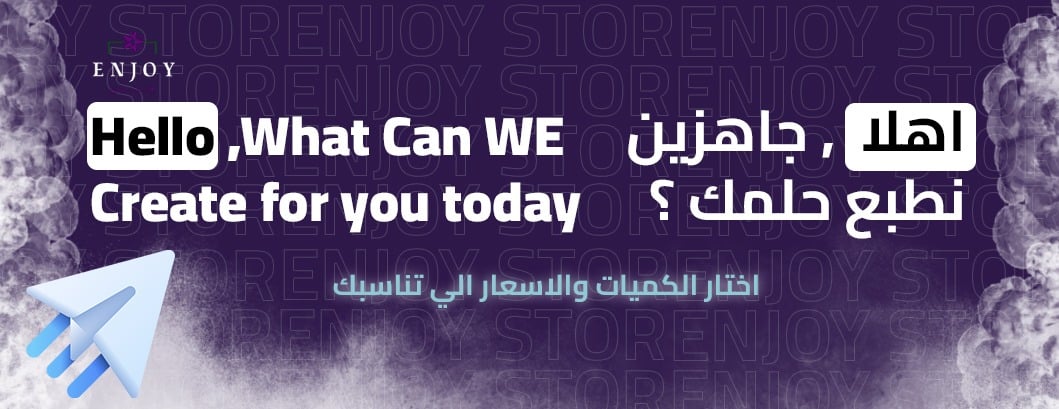 ENJOY أنجوي image-slider-0