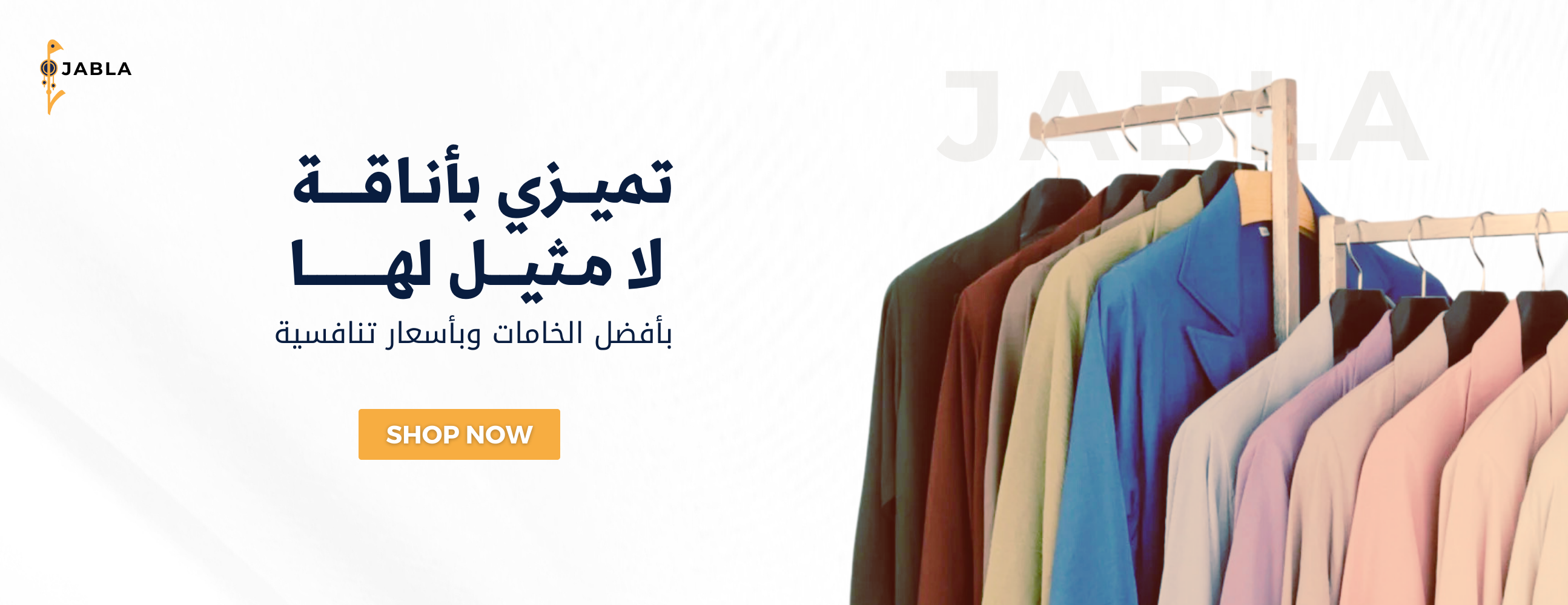 جَبلَة image-slider-0