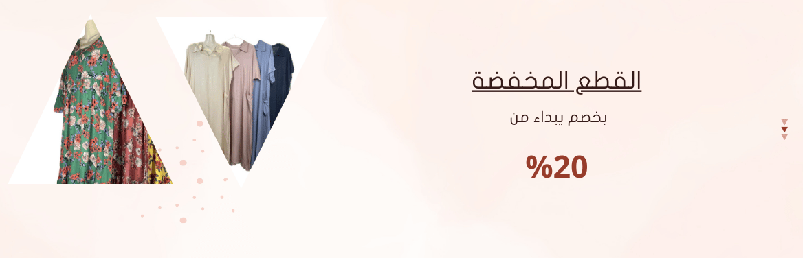 fixed banner