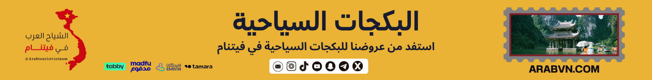 fixed banner