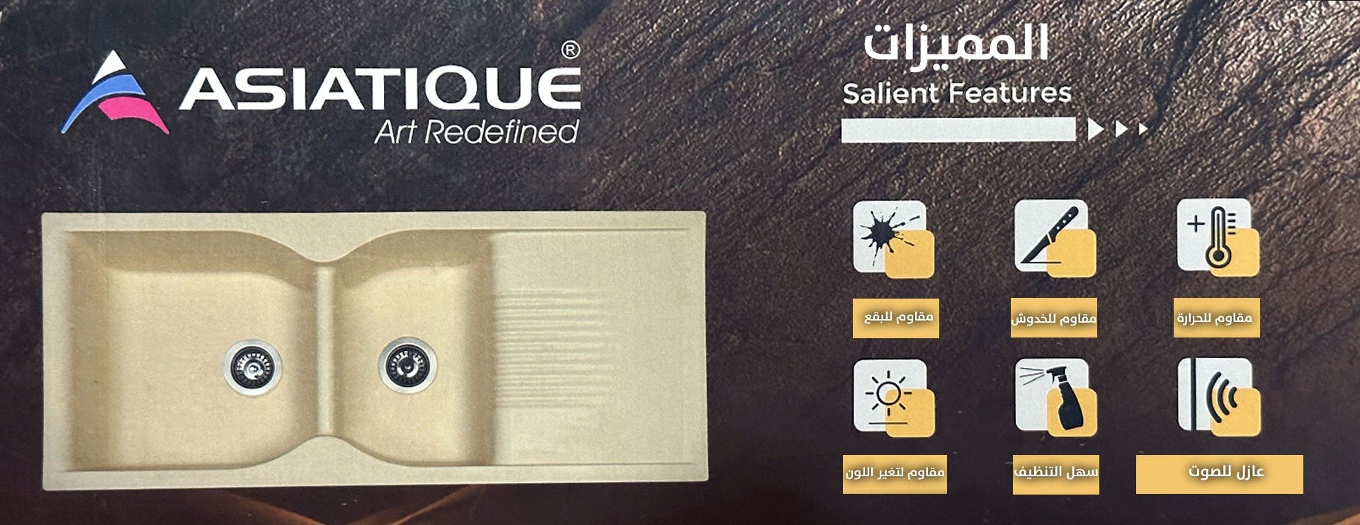 استيليا image-slider-0