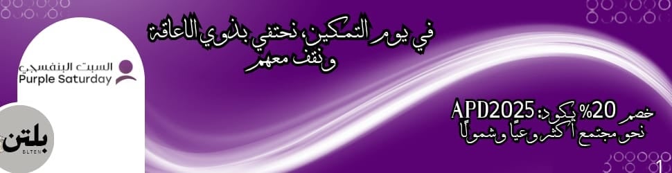fixed banner