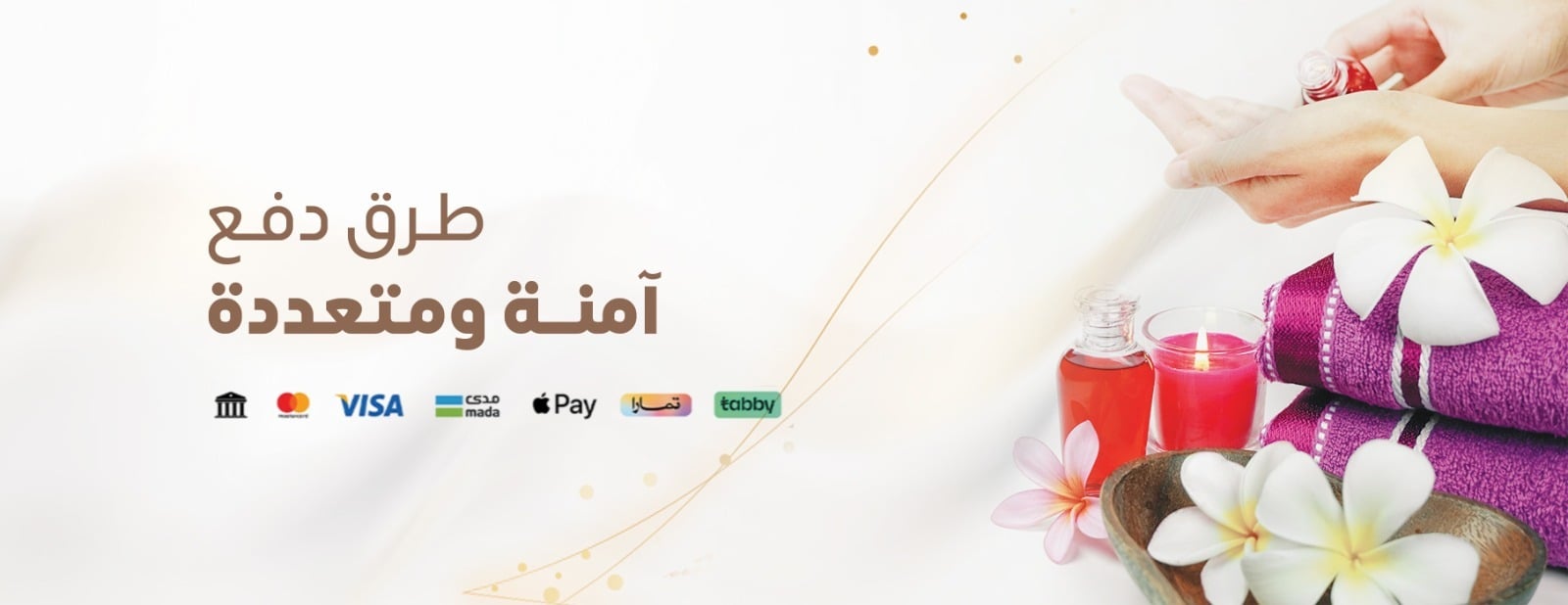 صالون تويلا - Salon Twilla image-slider-3