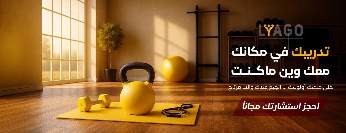 Liago App image-slider-1