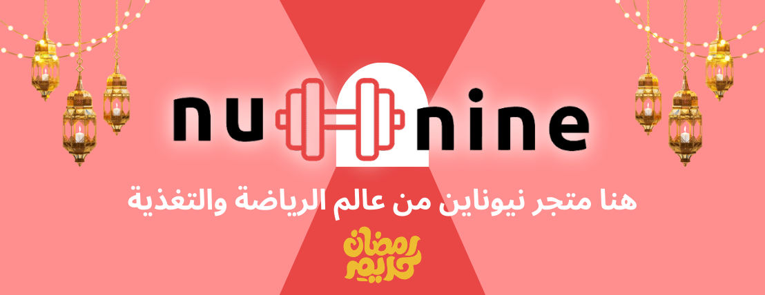 Nuninesport image-slider-0