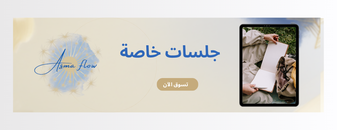 fixed banner