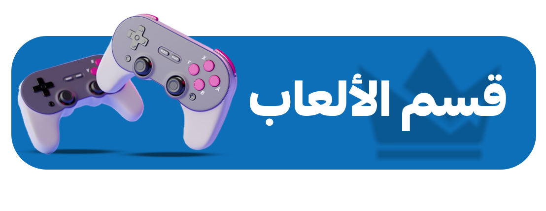 fixed banner