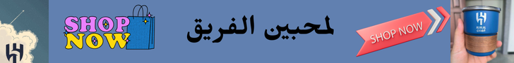 fixed banner