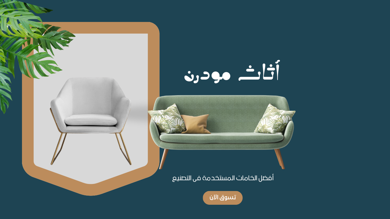 رائع البصمه