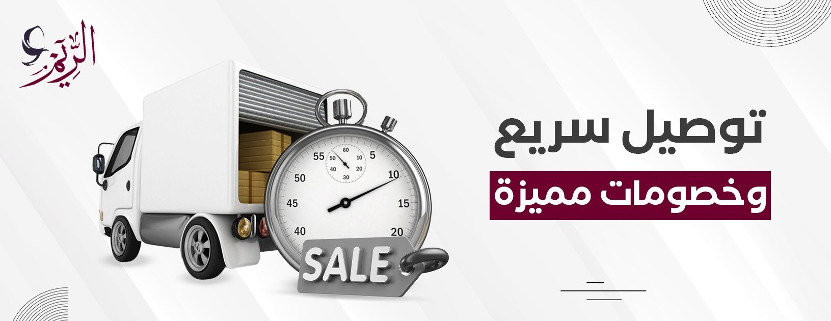 متجر الريم للعبايات image-slider-1