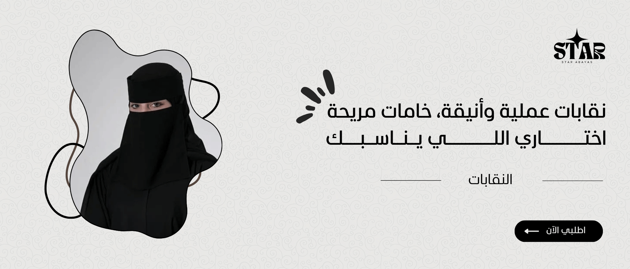 fixed banner
