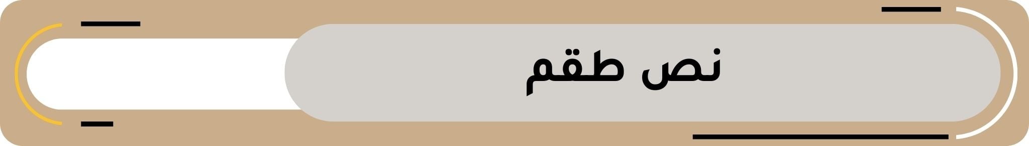 fixed banner