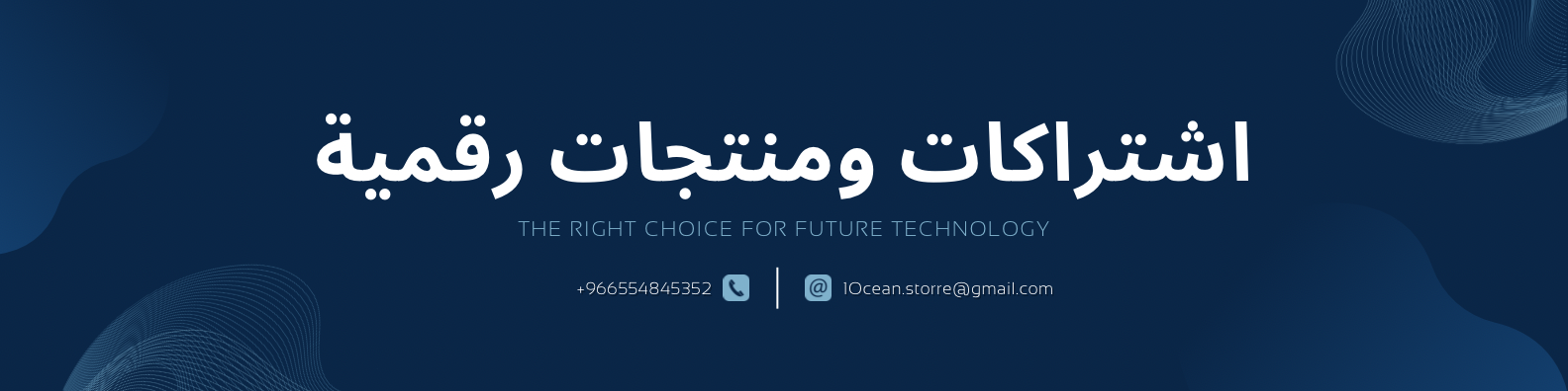 fixed banner