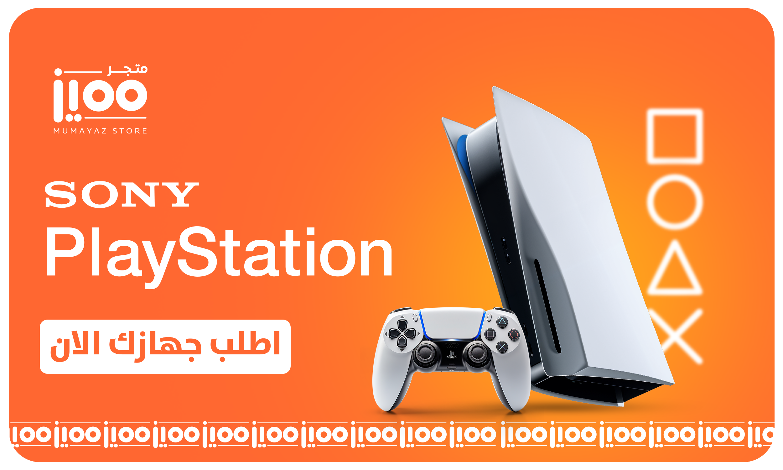 متجر مميز image-slider-0