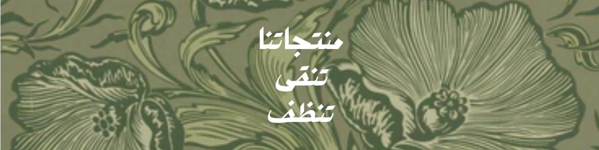 fixed banner