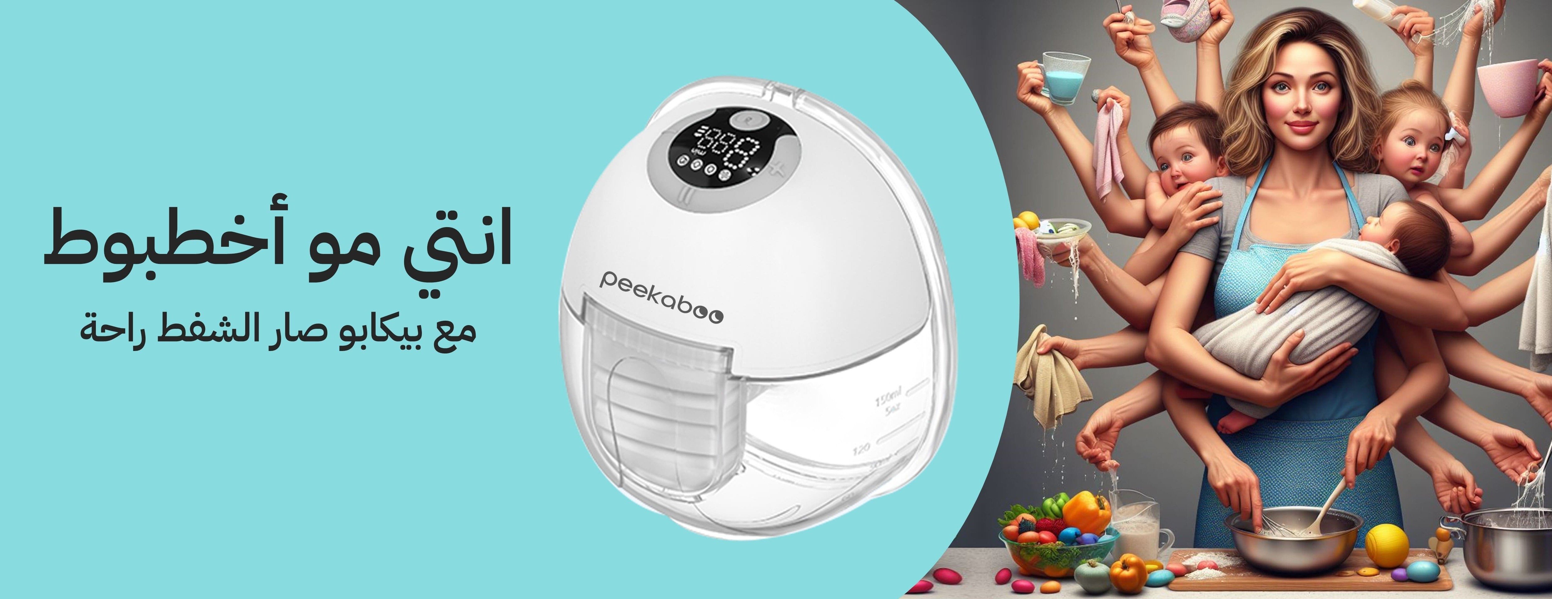 Peekaboo image-slider-1