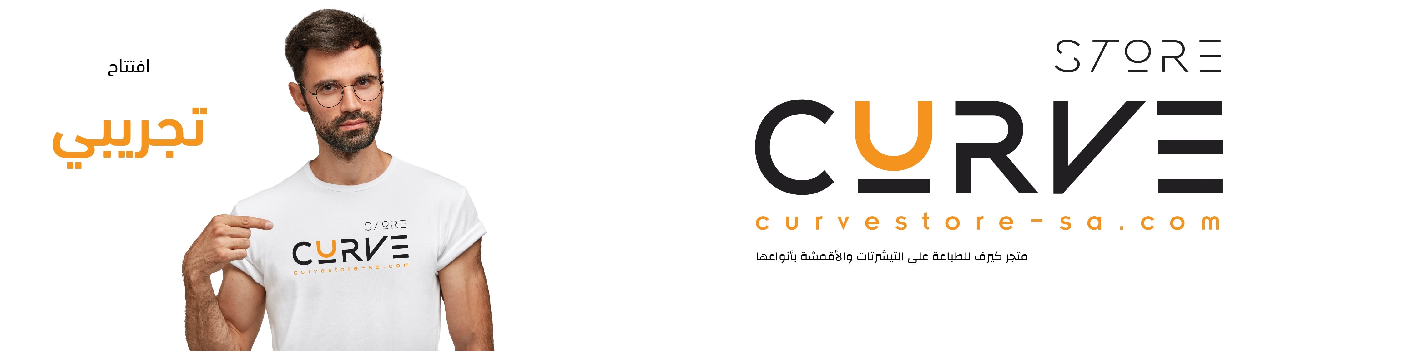 fixed banner