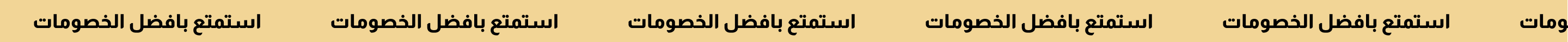 fixed banner