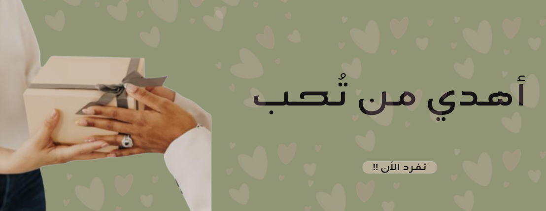 fixed banner