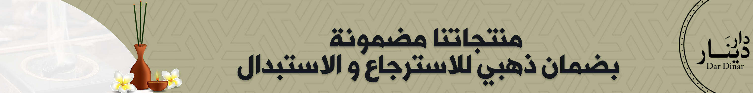 fixed banner