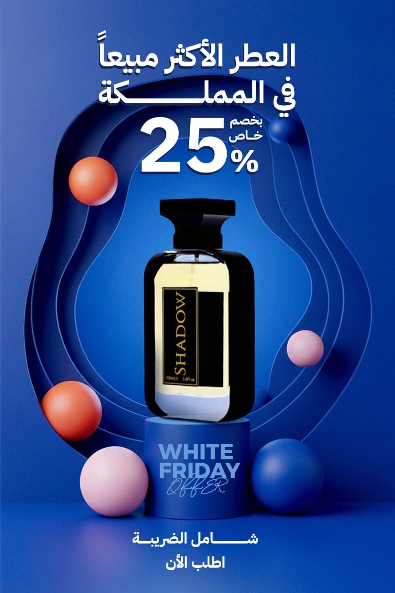 غناتي - GHANATY