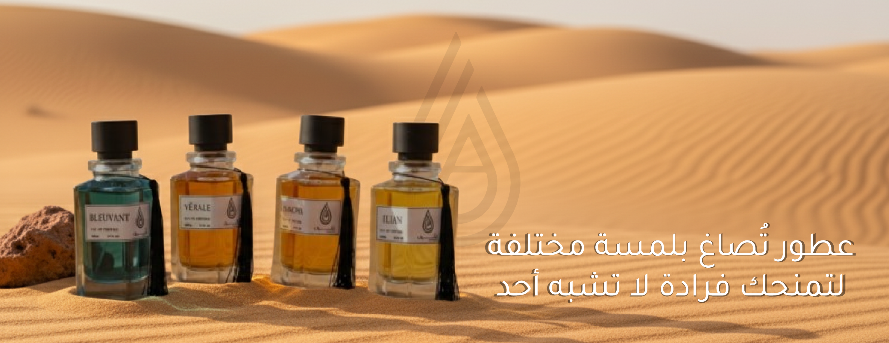 أشْـــول | ASHWUL image-slider-0