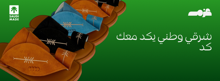 fixed banner