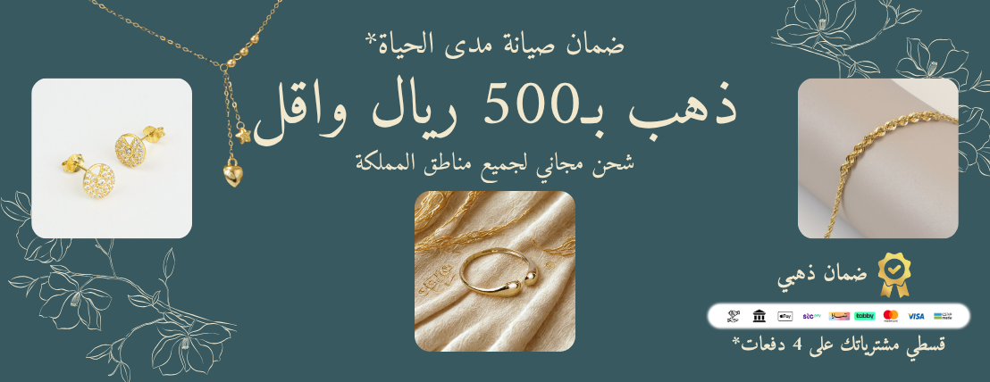 متجر روز  الذهبي للذهب image-slider-0