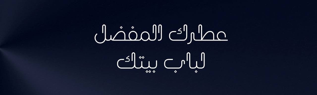 fixed banner