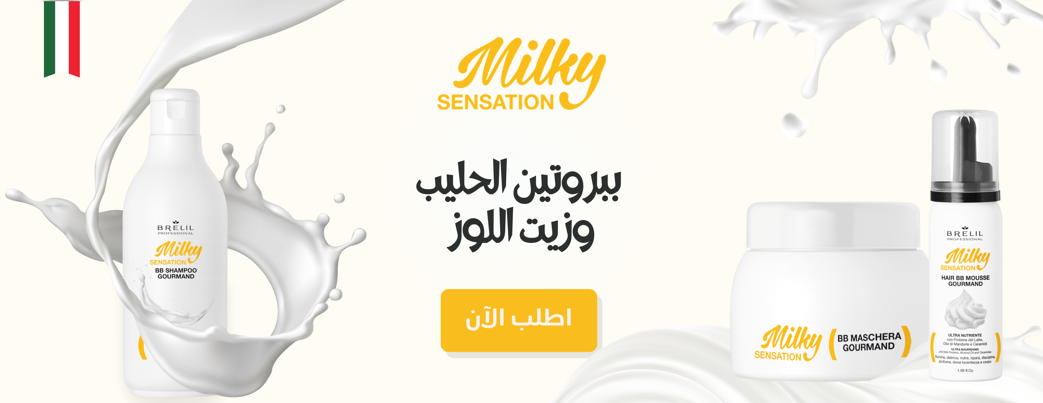 MissCatchy - مس كاتشي image-slider-1