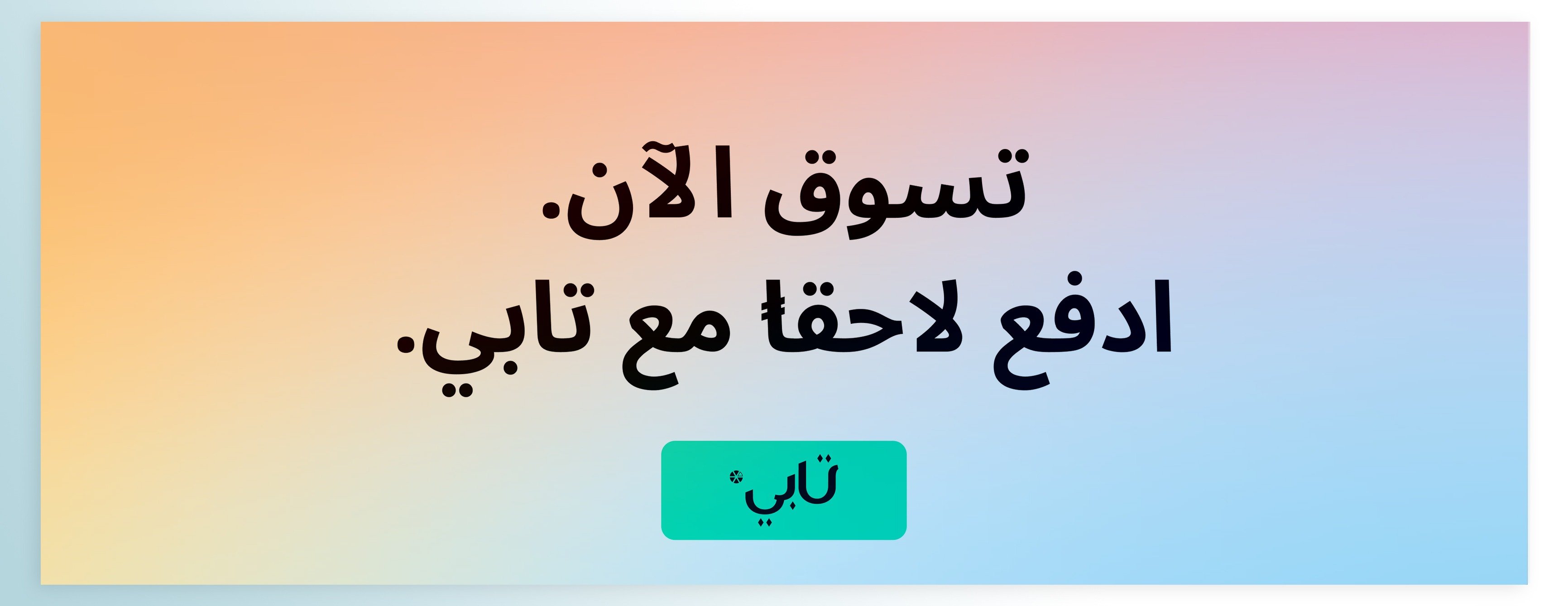 سمـاي image-slider-0