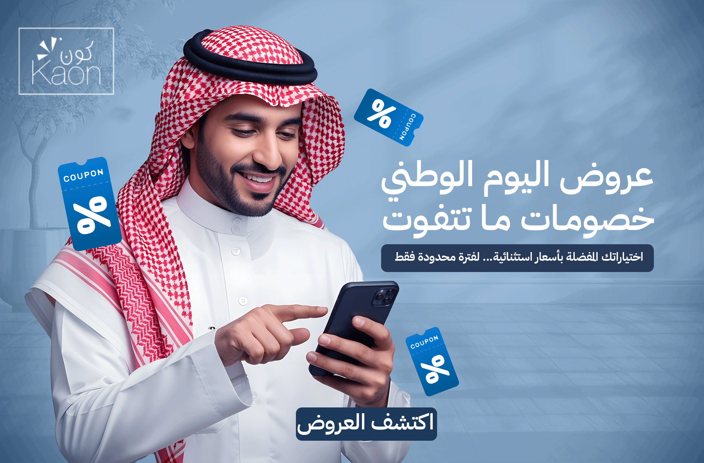 كَونْ image-slider-0