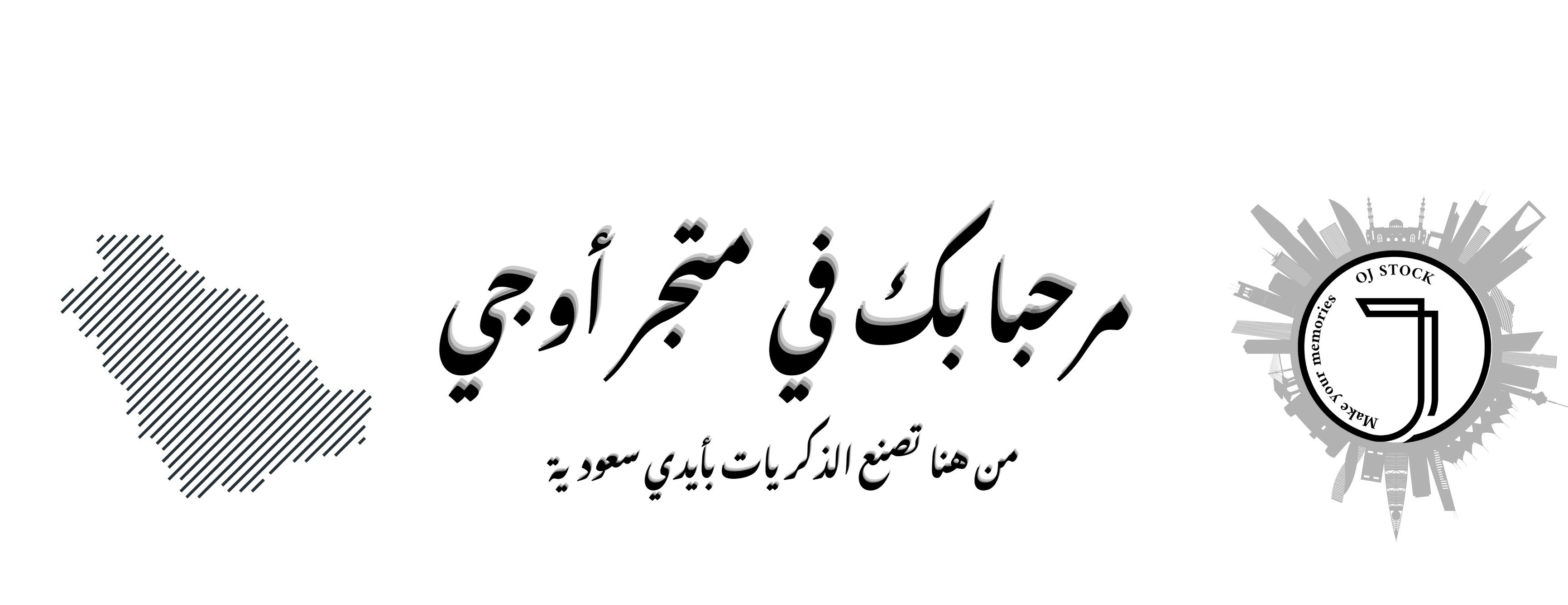 متجر أوجي image-slider-0