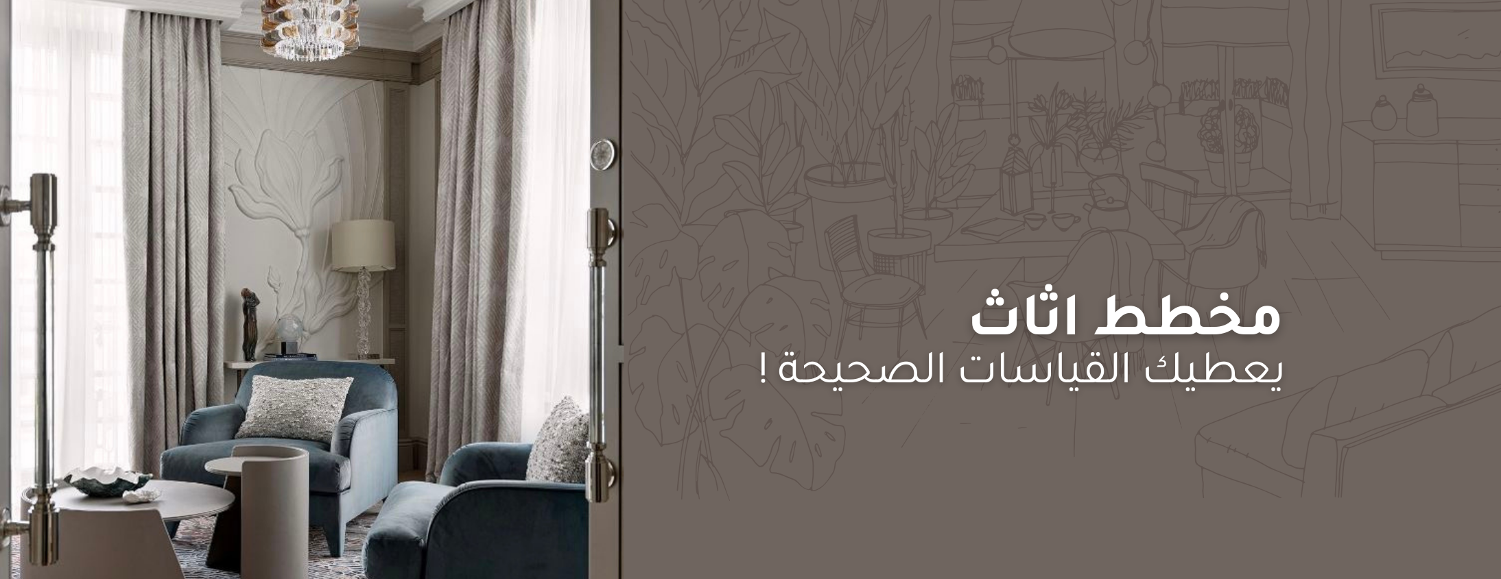 Renad Decor image-slider-3