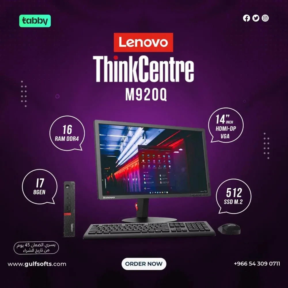 أحـــــــــدث الاجهزة المكتبية PC