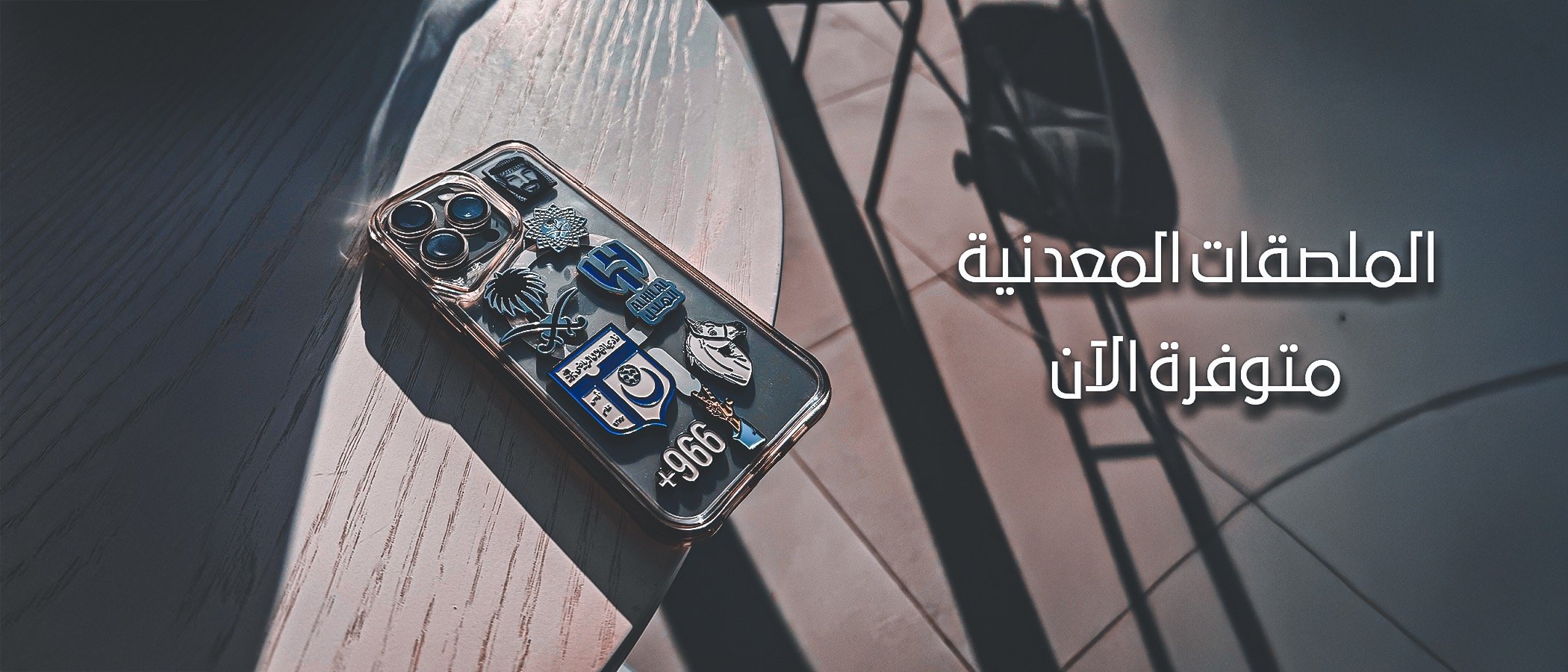 fixed banner