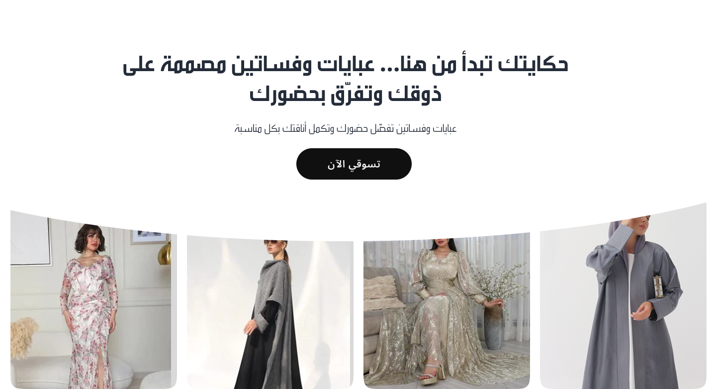 Neyaraa image-slider-0