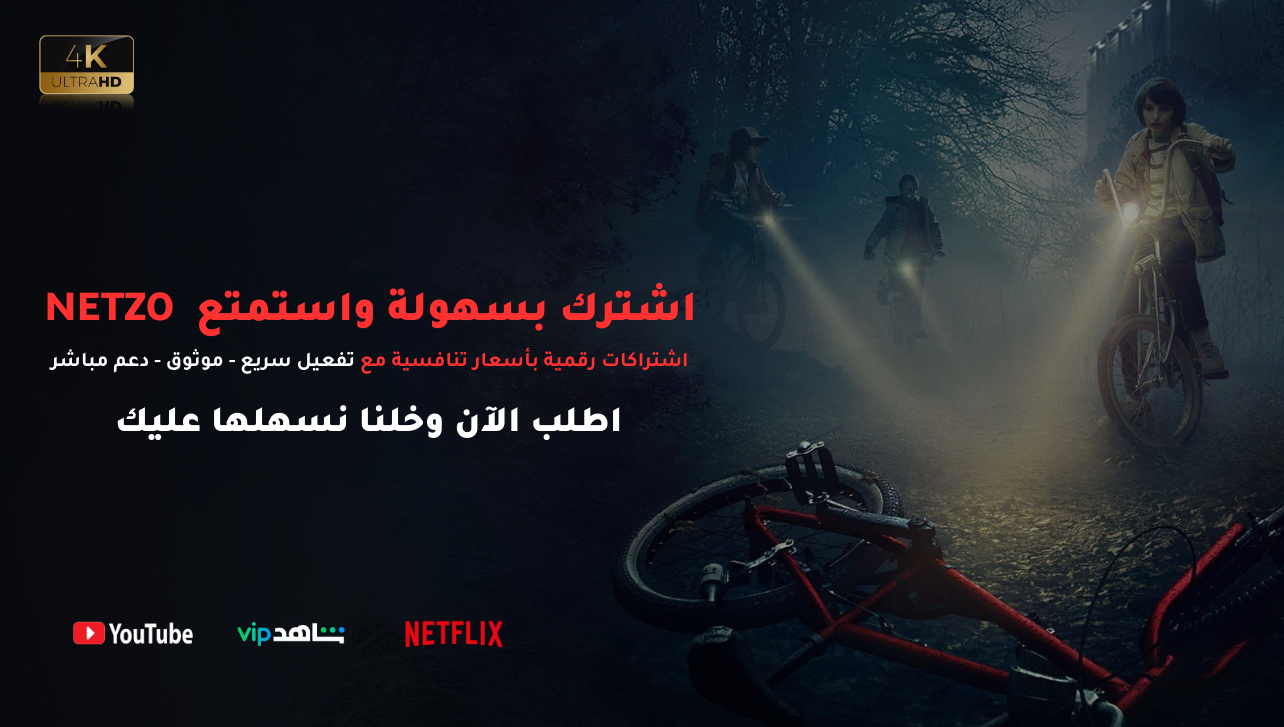 لبيت أكثر هدوءاً