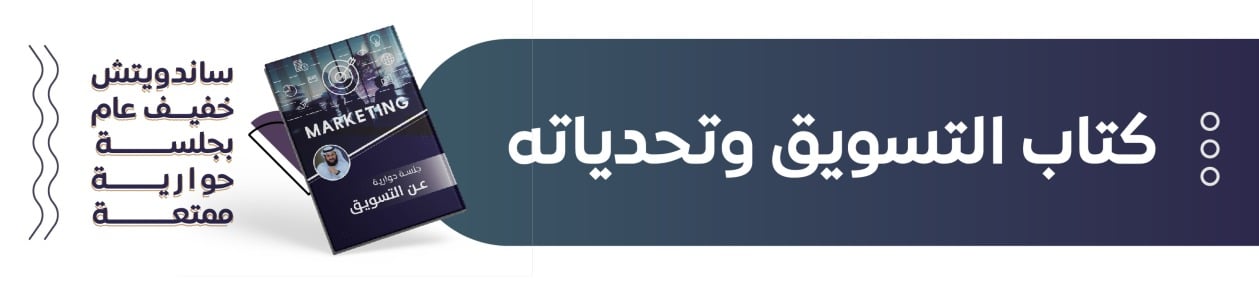 متجر شركة عباقرة الاستدامة image-slider-1