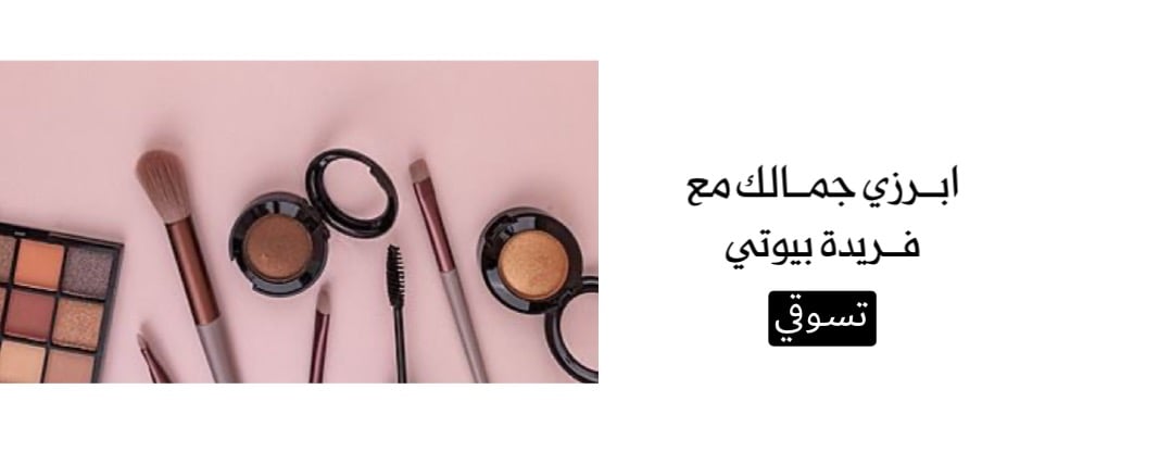 FARIDA BOUTIQUE image-slider-1