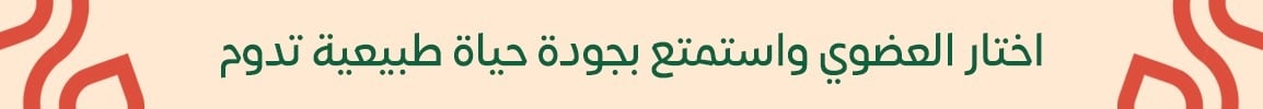 بنر صفحة تفاصيل المنتج
