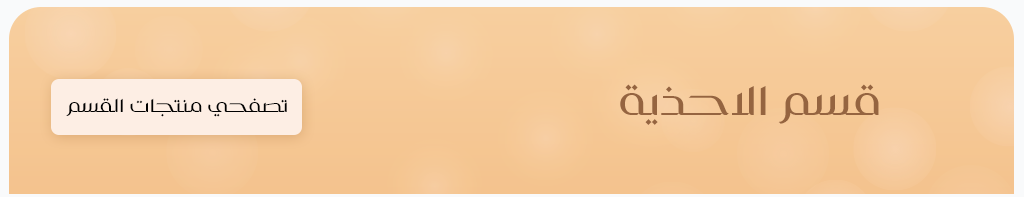 fixed banner