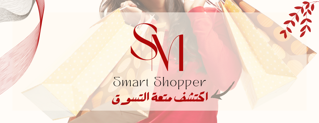 Smart Shopper image-slider-0