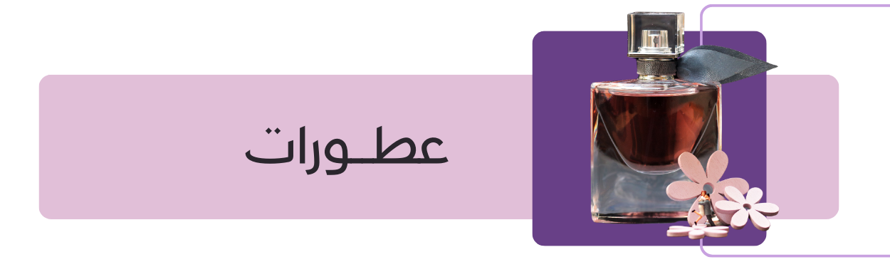 fixed banner
