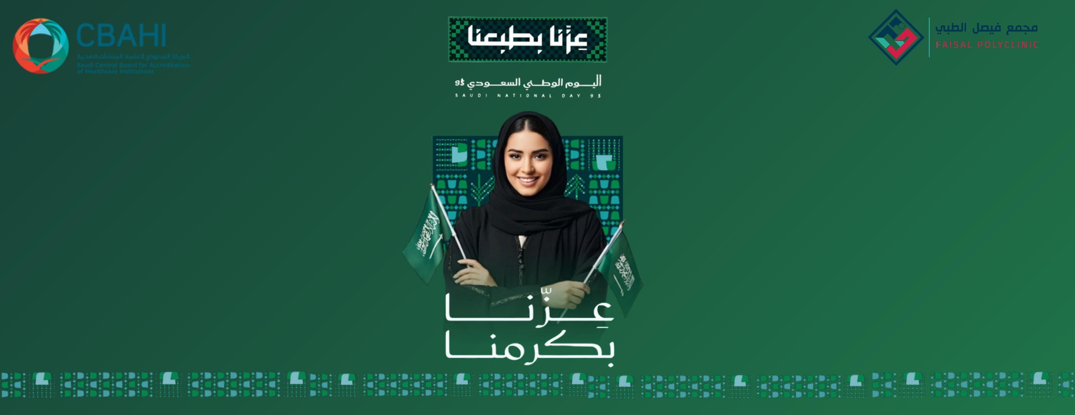 مجمع فيصل الطبي العارضة image-slider-0
